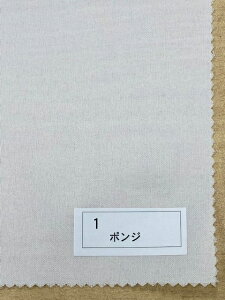 布 無地 ポリエステル 裏地の人気商品 通販 価格比較 価格 Com
