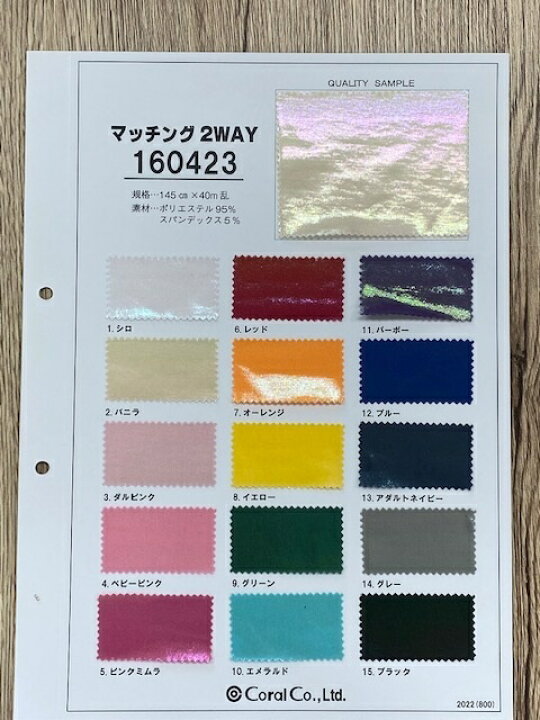 楽天市場】36-3【見本帳ブック サード】ラメ系の生地 ニット エナメル  