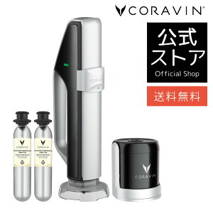 �y�������� �zCoravin Sparkling CRV1038 �V�����p�� �T�[�o�[ �X�p�[�N�����O ���C�� ���� ���C���Z�[�o�[ ���C���X�g�b�p�[ ���C���ۑ� �V�����p���ۑ� �A���S���K�X �J�����Ă̏��