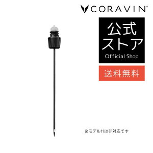 y zCORAVIN R@ p X^_[h j[h 1{ CZ[o[ CXgbp[ CVXe j[h CI[vi[ RNsv Cۑ _h~
