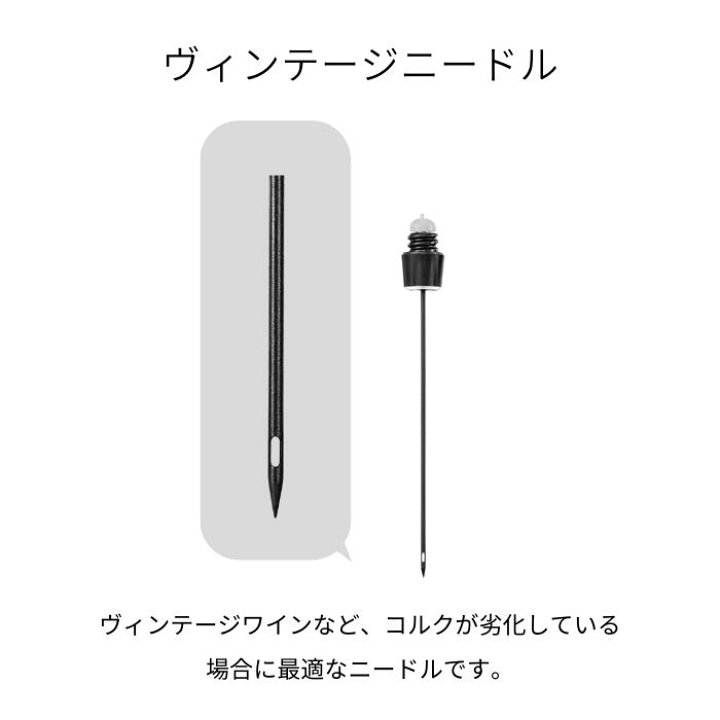 楽天市場】【送料不要】CORAVIN コラヴァン 専用 ニードル 3本セット 3 