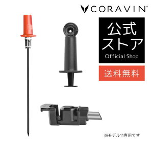 y z CORAVIN R@ f11p j[h CZ[o[ CANZT[ CVXe ASKX j[h CI[vi[ RNsv C