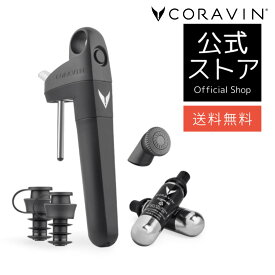 【送料無料 】 coravin pivot ブラック ワインストッパー ピボットプラス ピボットアドバンス 日本酒 保存 ワインアクセサリー ワイン 保存 栓 ワイン保存システム 最長4週間