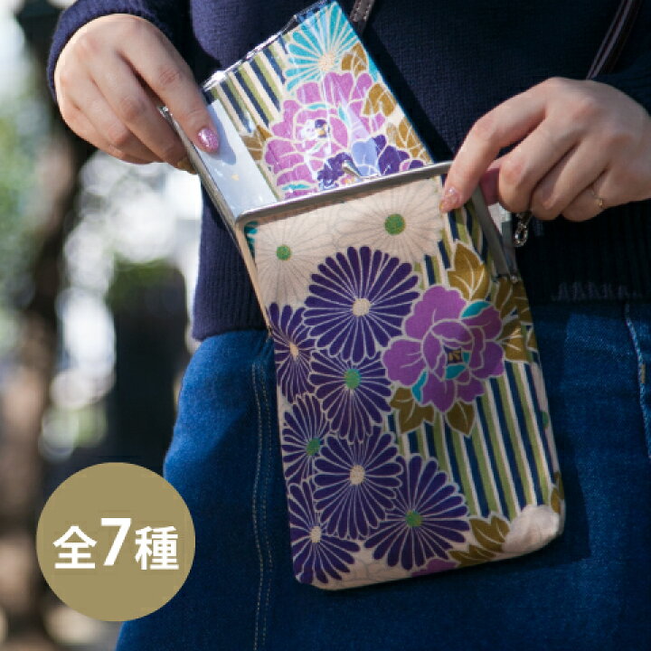 楽天市場 1日はクーポン有 御朱印帳 袋 2冊サイズ レトロフラワー A6 マチ 薄型がま口 マルチケース がま口 バッグ 和柄 モダン 花柄 かわいい おしゃれ 和柄 ショルダー ポーチ スマホポーチ スマホ ミニショルダー 手ぶら タテ型 ミニマリスト コンパクト 肩掛け