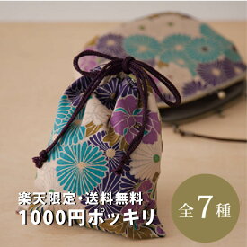 楽天市場 巾着袋の通販