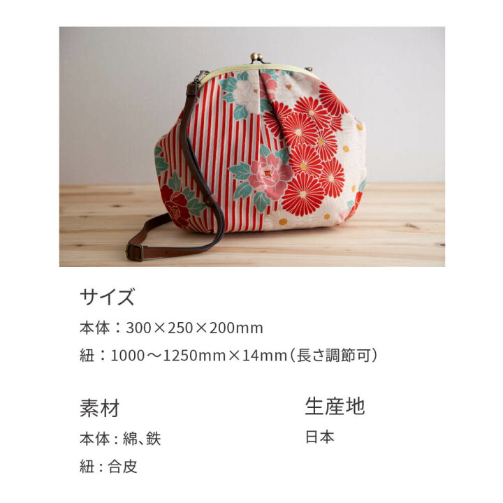 楽天市場】がま口ショルダーバッグ レディース レトロフラワー 和柄 花  