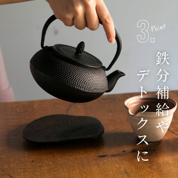 楽天市場】【送料無料】南部鉄器 鉄瓶 アラレ0.6L 黒 直火 伝統工芸 