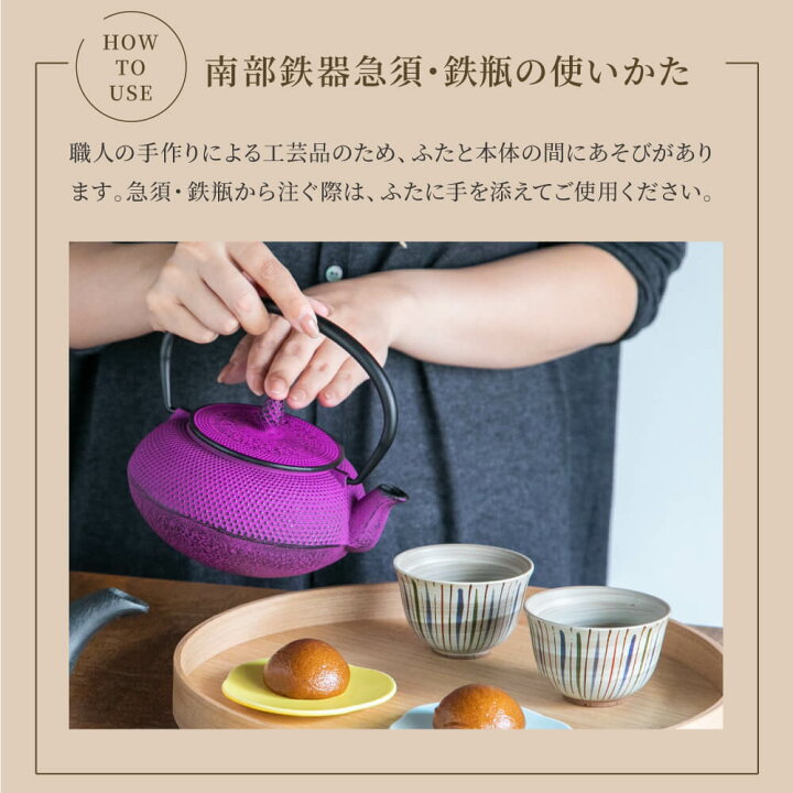 楽天市場】【送料無料】南部鉄器 急須 ドーム アラレ 0.4L 