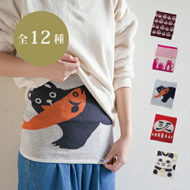 無料印刷可能 可愛い 腹巻き メンズ