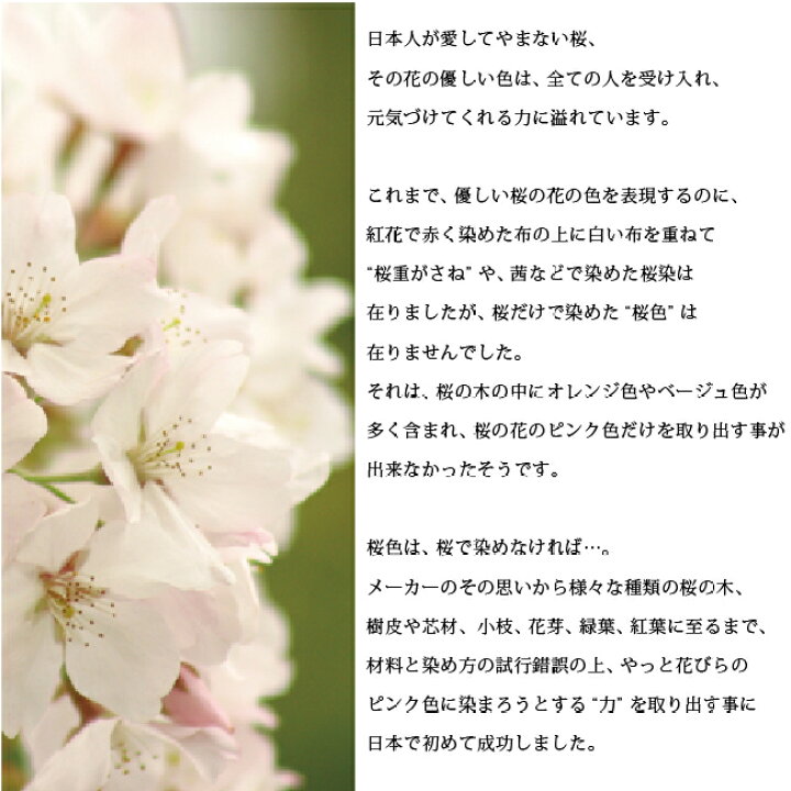 楽天市場 マラソンp2倍 工房夢細工 桜染め 手鏡 コンパクトミラー ハンドミラー 薄い 桜色 桜 さくら ピンク 草木染め 花 花びら 刺繍 日本製 レーヨン100 おしゃれ かわいい オーガニック 楊枝入れ 贈り物 ギフト プレゼント ホワイトデー 豊かな暮らしの道具店 楽天市場 マラソンp2倍 工房夢細工 桜染め 手鏡 コンパクトミラー ハンドミラー 薄い 桜色 桜 さくら ピンク 草木染め 花 花びら 刺繍 日本製 レーヨン100 おしゃれ かわいい オーガニック 楊枝入れ 贈り物 ギフト プレゼント ホワイトデー 豊かな暮らしの道具店