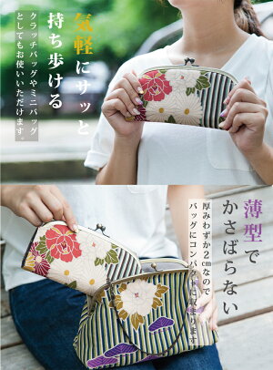 がま口長財布レトロフラワーがま口財布/和柄/財布/長財布/レディース/ロング/薄い/春財布/母の日/がま口クラッチ/がまぐち/ガマ口/さいふ/サイフ/和/ギフト/プレゼント/ブランド/ピンク/30代/40代/50代【新生活】