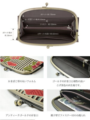 がま口長財布レトロフラワーがま口財布/和柄/財布/長財布/レディース/ロング/薄い/春財布/母の日/がま口クラッチ/がまぐち/ガマ口/さいふ/サイフ/和/ギフト/プレゼント/ブランド/ピンク/30代/40代/50代【新生活】