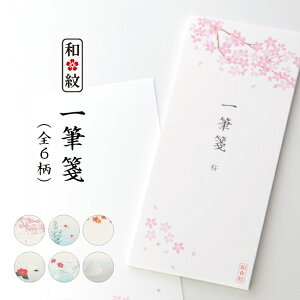 M a r ЂƂƃ M  bZ[W [ Z 莆  t ӂ Y Y c T  Ε Mtg 蕨