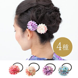 【ポイント10倍】和紋ポンポン菊のヘアゴム【楽ギフ_包装】【10P30May15】造花夏祭り浴衣髪飾り
