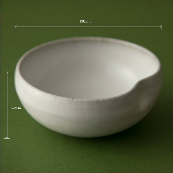 楽天市場】和食器 小鉢（大）平清水焼 残雪 山形 青龍窯 磁器 器  