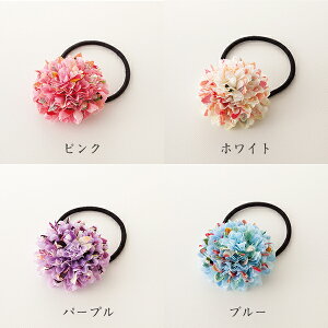 【ポイント10倍】和紋ポンポン菊のヘアゴム【楽ギフ_包装】【10P30May15】造花夏祭り浴衣髪飾り