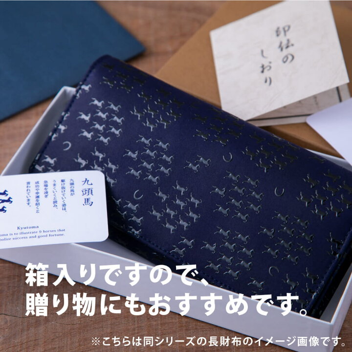 楽天市場 マラソンp10倍 印伝 2つ折り 財布 メンズ ブランド 縁起 かっこいい 黒 漆 馬 虎 動物 鹿革 本革 和紋 オリジナル 手づくり 日本製 スリム 印傳 甲州印伝 豊かな暮らしの道具店 のレン 楽天市場 マラソンp10倍 印伝 2つ折り 財布 メンズ ブランド 縁起 かっこいい 黒 漆 馬 虎 動物 鹿革 本革 和紋 オリジナル 手づくり 日本製 スリム 印傳 甲州印伝 豊かな暮らしの道具店 のレン