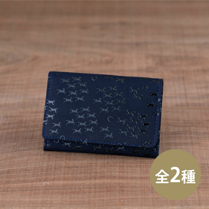 楽天市場 印伝 名刺入れ メンズ ブランド 縁起 かっこいい 黒 漆 馬 虎 動物 鹿革 本革 和紋 オリジナル 手づくり 日本製 スリム 印傳 甲州印伝 名刺ケース カードケース 豊かな暮らしの道具店 のレン