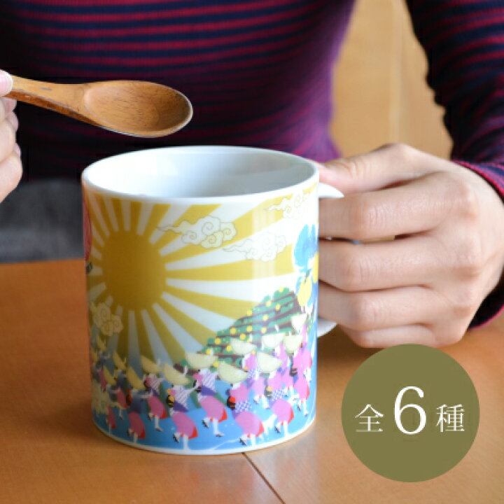 楽天市場 和柄 マグカップ ジャパノラマ 大きい おしゃれ 保温 白磁 美濃焼 コーヒー スープカップ コーヒーカップ オフィス 和柄 日本土産 京都 陶器 日本製 ご当地 和 日本 ホームステイ 東京 九州 沖縄 四国 北海道 プレゼント ギフト 豊かな暮らしの道具店 のレン