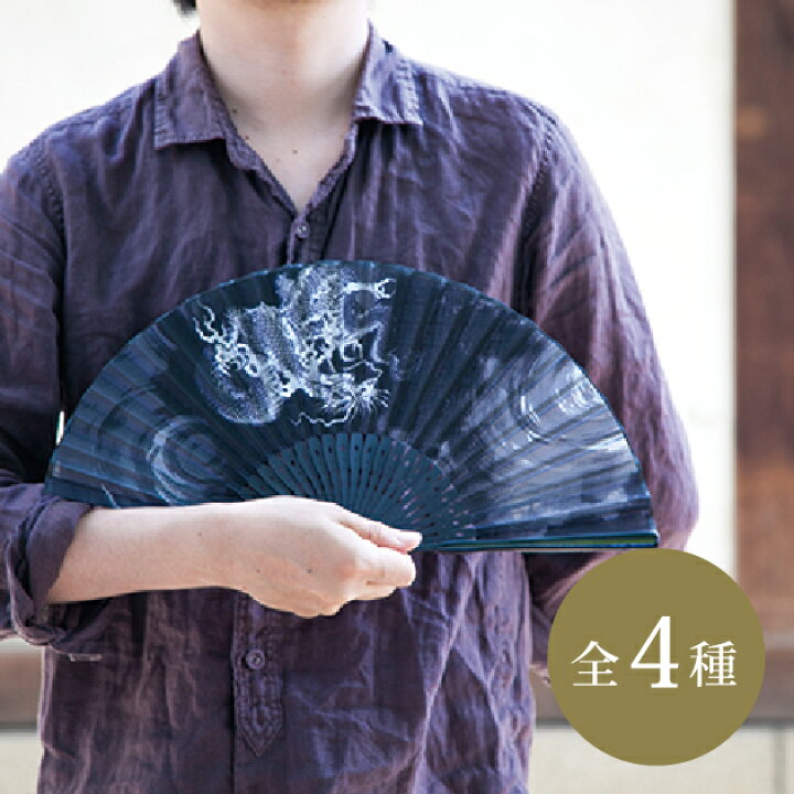 楽天市場 P倍 クーポン有 紳士用 扇子 和柄 龍 風神雷神 虎 メール便可 扇子 男性用 おしゃれ ブランド 贈り物 和 海外土産 メンズ 夏祭り 浴衣 敬老の日 ギフト プレゼント ゆかた 和柄 日本土産 豊かな暮らしの道具店 のレン