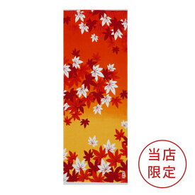 手ぬぐい 紅葉【メール便可】和紋 手ぬぐい 手拭い てぬぐい 和柄 11月 霜月 しもつき もみじ こうよう 秋 手捺染 捺染 浸透染 京都 日本製 縁起 縁起物 吉祥