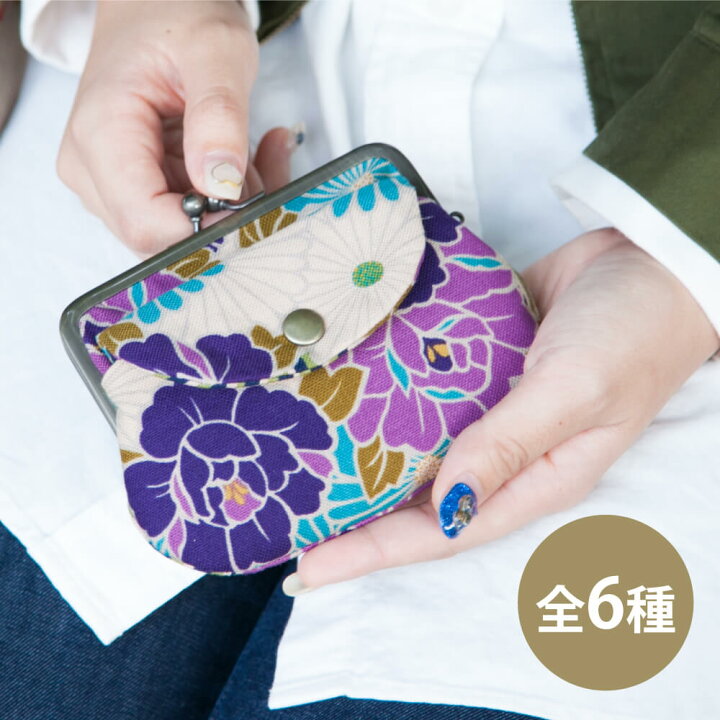 楽天市場 親子がま口 財布 レトロフラワー オリジナル がま口財布 和柄 レディース がま口 定番 春財布 がま口クラッチ がまぐち ガマ口 さいふ サイフ 和 ギフト ウォレット 使いやすい かわいい シンプル 人気 がま口ポーチ 親子がま口ポーチ のレン