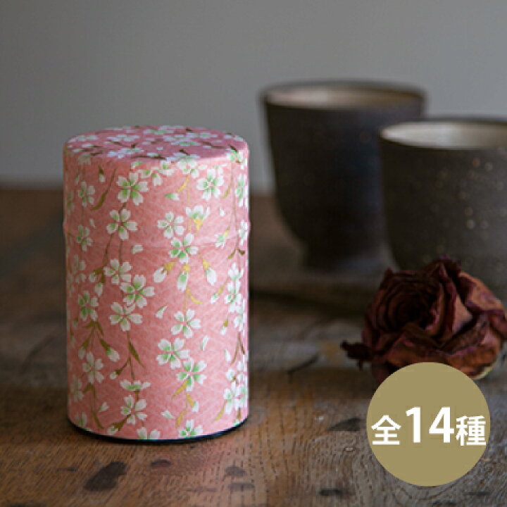 楽天市場 友禅和紙 お茶缶 100g 茶筒 茶缶 茶筒 お茶缶 和 和柄 紅茶 おしゃれ 茶入れ 缶 コーヒー缶 コーヒー入れ 保管 保存 保存容器 ステンレス 和紙 京都 北欧 豊かな暮らしの道具店 のレン