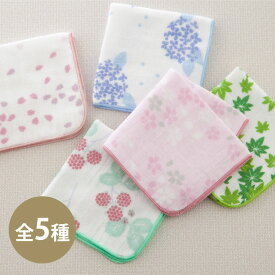 和柄 タオルハンカチ 春柄 泉州タオル 23×23cm 綿100% 後晒 薄手 ガーゼ パイル 花柄 桜 桜吹雪 野いちご 青もみじ 紫陽花 日本製 ギフト プレゼント