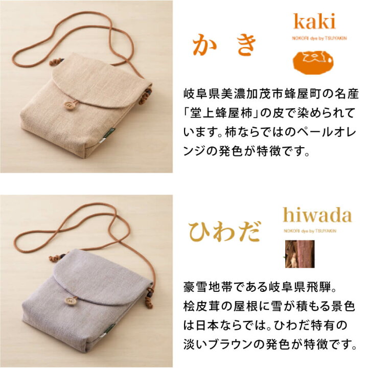 楽天市場】【メール便可】御朱印帳 袋 スマホポーチ 2冊サイズ KURAKIN  