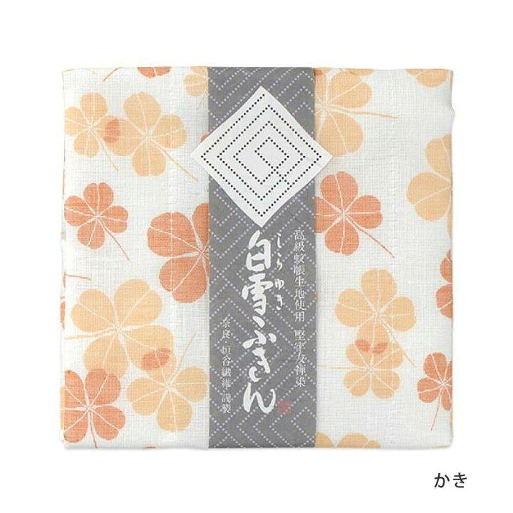 楽天市場 白雪ふきん クローバー 蚊帳ふきん 若葉 柿 30 40cm サイズ 緑 グリーン オレンジ 素材 奈良 ギフト 挨拶 引越し 内祝い プチギフト プレゼント 日本製 お土産 垣谷繊維 台拭き お配りもの 御礼 かや 蚊帳 送別の品 お返し のレン