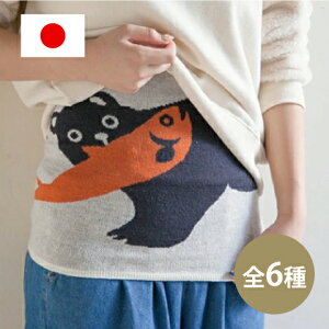 子供 腹巻 キャラクターの人気商品 通販 価格比較 価格 Com