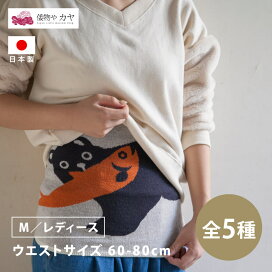 楽天市場 ブランド ブランド2 カヤ 腹巻 のレン 楽天市場 ブランド ブランド2 カヤ 腹巻 のレン