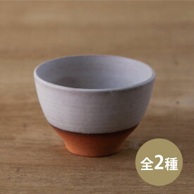 楽天市場 モダン 湯呑み 茶道具 湯呑 急須 コーヒー お茶用品 キッチン用品 食器 調理器具の通販 楽天市場 モダン 湯呑み 茶道具 湯呑 急須 コーヒー お茶用品 キッチン用品 食器 調理器具の通販