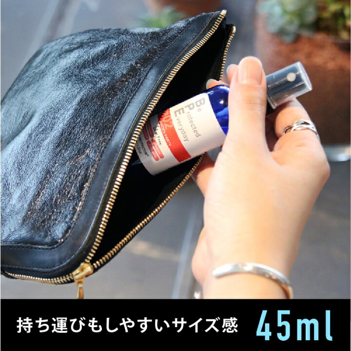 訳あり Bpeファブリックスプレー ディート不使用虫よけ プロユースx5 エックスファイブ 日本製 ブヨ アブ ヤマビル フレグランス Discoversvg Com