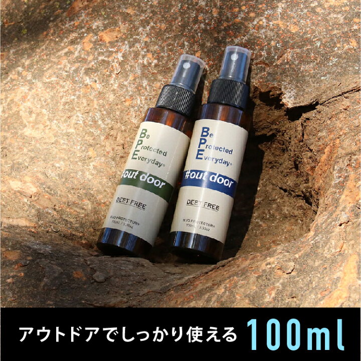 楽天市場 Bpe アウトドア虫除けスプレー 2種類の香り 100ml 日本製 虫よけ 虫除け 虫よけスプレー ゼラニウム ミント ベルガモット セージ 消臭 フレグランス ファブリックスプレー 山 散歩 子供 キャンプ q 天然成分 子ども こども アウトドア ボディスプレー 消臭 楽天市場 Bpe アウトドア虫除けスプレー 2種類の香り 100ml 日本製 虫よけ 虫除け 虫よけスプレー ゼラニウム ミント ベルガモット セージ 消臭 フレグランス ファブリックスプレー 山 散歩 子供 キャンプ q 天然成分 子ども こども アウトドア ボディスプレー 消臭