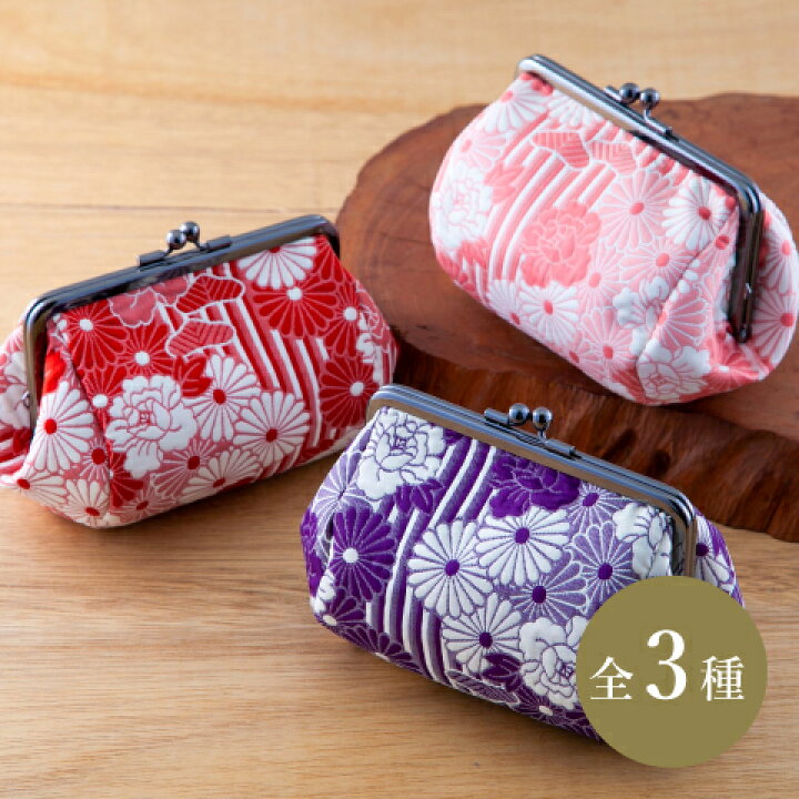 楽天市場 俵型 がま口ポーチ ふくれ織り レトロフラワー がま口 和柄 花 菊 バッグ 和装 和小物 大容量 収納 マチ 可愛い 大人 上品 レトロ がま口 口金 パープル レッド ピンク 織物 レディース 女性 化粧ポーチ コスメポーチ 豊かな暮らしの道具店 のレン