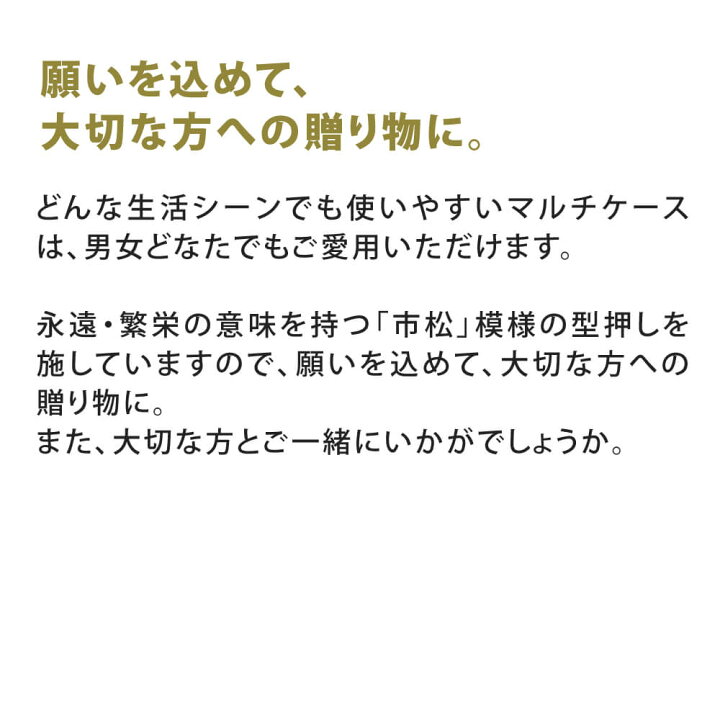 市松模様 格子柄 チェック柄 キーケース ホワイト 折り畳み 市松模様 格子柄 チェック柄 キーケース ホワイト 折り畳み