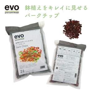 観葉植物 ヤシ 培養土 用土の人気商品 通販 価格比較 価格 Com