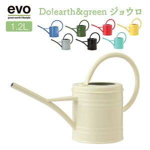 Do!earth&greenWE 1.2L 8F W[ evo Dolabo  RpNg  傤   K[fjOpi K[f K[fjO K[fc[ |pi | uL Jt
