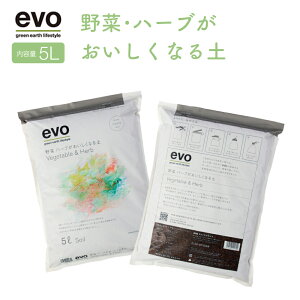 肥料 ハーブ 培養土 用土の人気商品 通販 価格比較 価格 Com