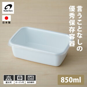 c N^O[^M 850ml WRF-M zCgV[Y ۑe LjX^[ { V[Wt ϔM H@  I[u ① z[[ ق낤 Vv   [J[ Lb