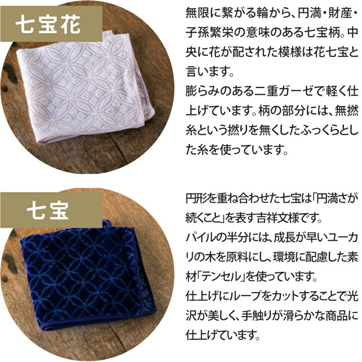 楽天市場 在庫限り こてん 古典柄ハンカチ 今治タオル タオルハンカチ 和柄 古典柄 吉祥文様 吉祥柄 レディース メンズ かわいい 日本製 厚手 吸水 まとめ買い 豊かな暮らしの道具店 のレン
