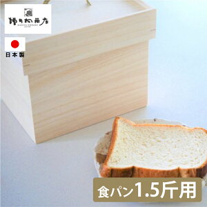 Hpۑ 1.5җp pP[X ubhP[X ubh{bNX ˂̃pۑ ˔ c˔X Lb`pi ۑe R h `H| { 