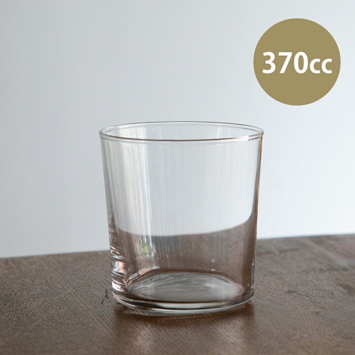 楽天市場 ボデガ グラス 中 370cc 木村硝子店 ガラス グラス カップ フリーカップ デザート サラダボウル シンプル おしゃれ スタッキング カフェ 北欧 のレン