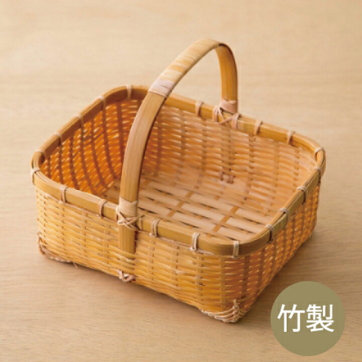 楽天市場】公長齋小菅 手提げかご S 竹 竹製 天然竹 かご カゴ 竹かご  