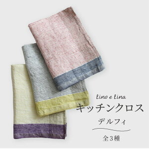 [mG[i l Lb`NX ftB lino e linabl100 Ȃӂ 唻 z  k ӂ NX i`J[ VRf H@ Lb`^I i`