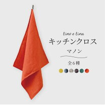 linaaliis 楽天市場】linoelinaの通販