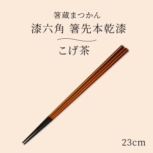 ܂ Zp { 23cm  `H| ㎿  Vv j j  l { Mtg v[g