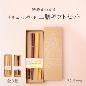 i`Ebh 2VMtgZbg 22.5cm }c ܂ jp C|[g VR ؈ i` { Ԃ   CG[n[g p[vn[g  EHibg