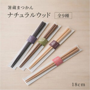 y݌Ɍzi`EbhZp 18cm qǂp ܂ }c VR ؈ i` { Ԃ ui Ȃ i [v `[N CG[n[g  w Ђ̂ EH[ib